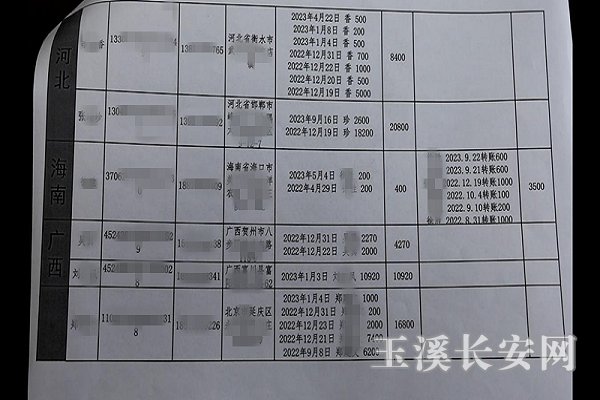 ΢��ͼƬ_20240719145615