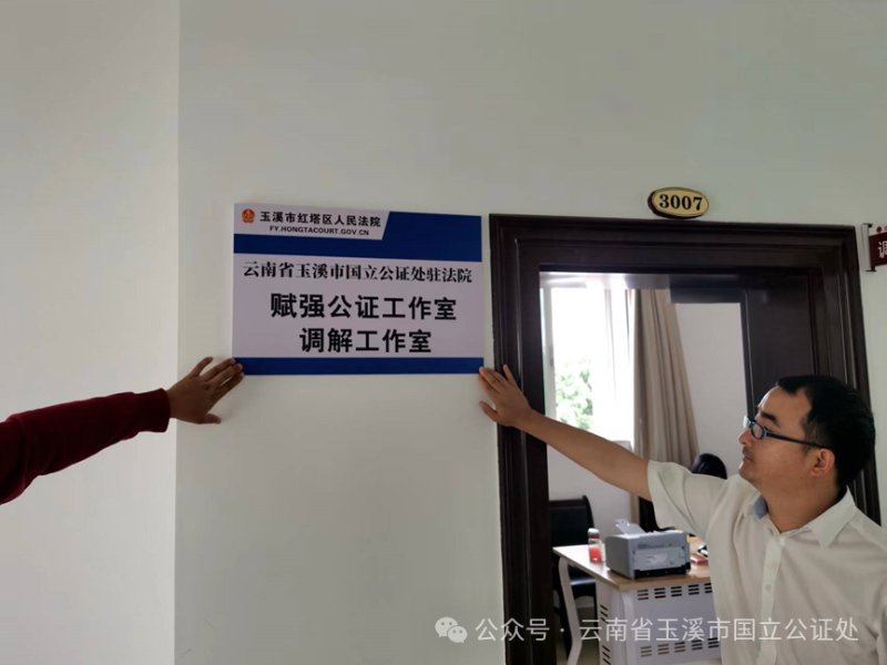 微信图片_20240729183538