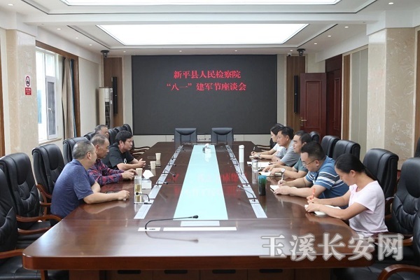 微信图片_20240807102403