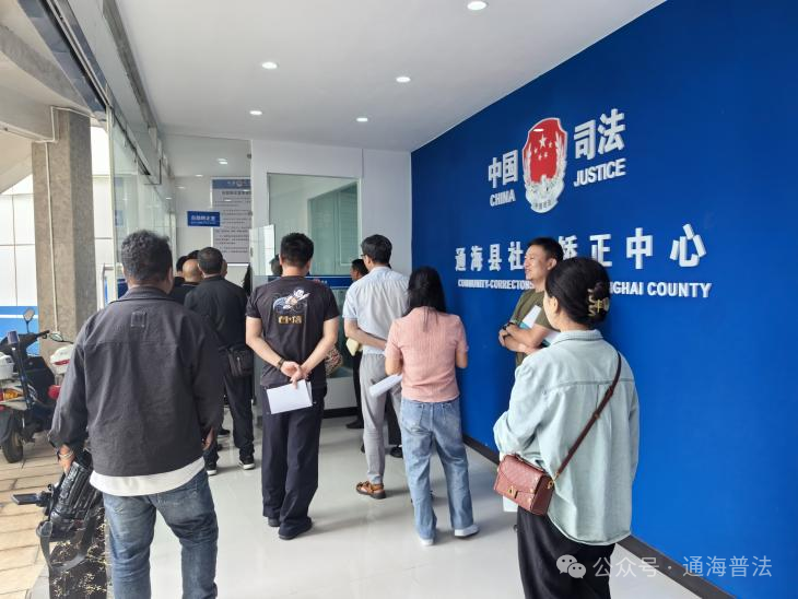 微信图片_20240805171848