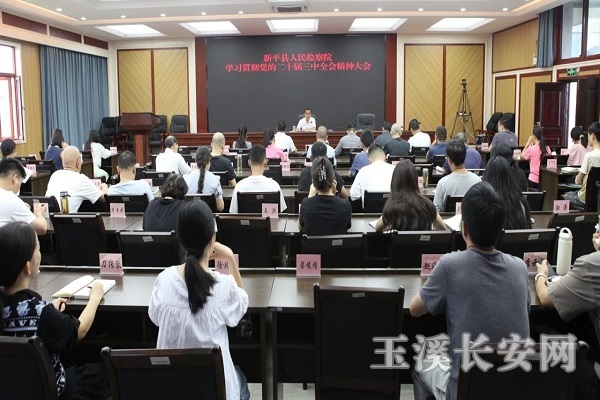 ΢��ͼƬ_20240808165908