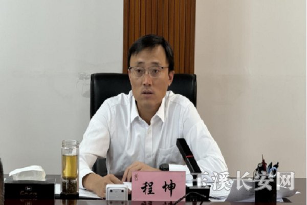 微信图片_20240821102833