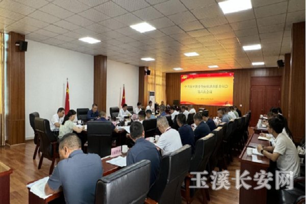 微信图片_20240821102929