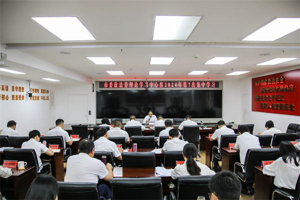 ΢��ͼƬ_20240829094431