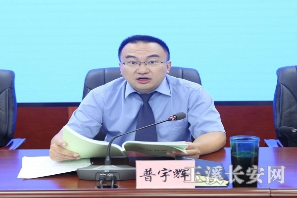 微信图片_20240830084016