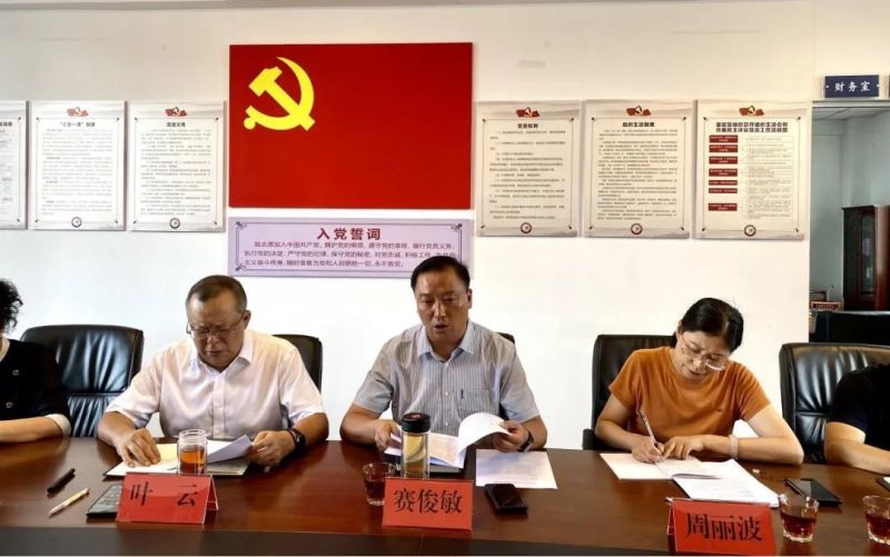 微信图片_20240903174104