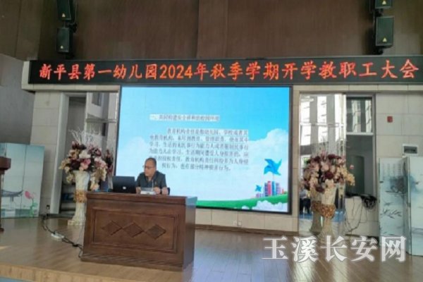 微信图片_20240906201711