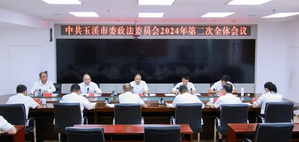 微信图片_20240906171151