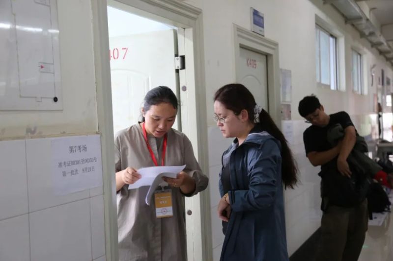 微信图片_20240923152708