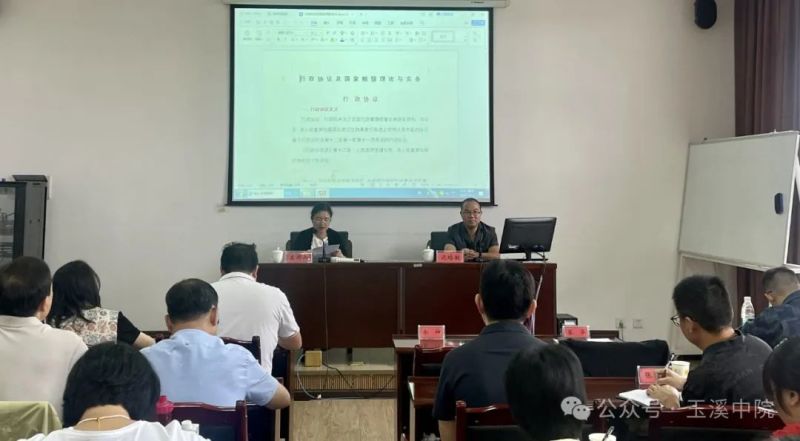 微信图片_20240924105940