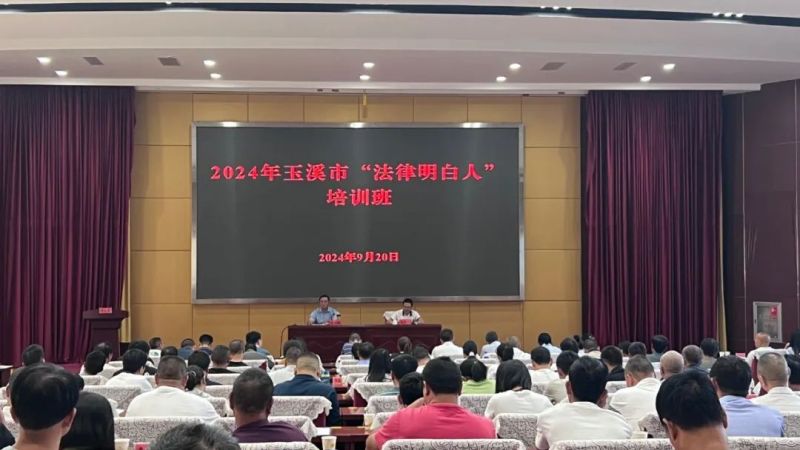 微信图片_20240924111857