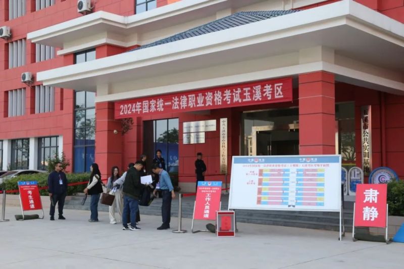 微信图片_20241024111228