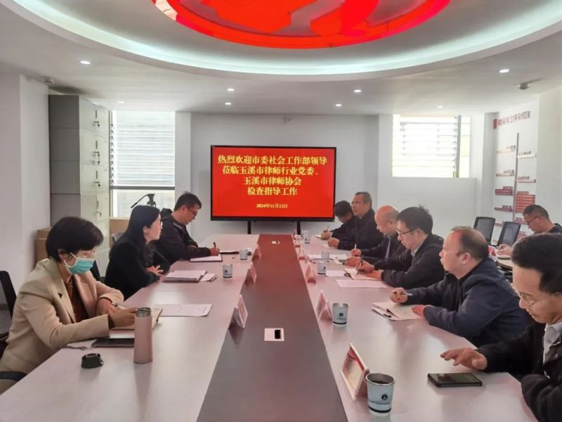 微信图片_20241114112936
