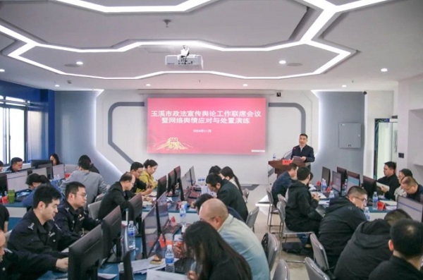 微信截图_20241119085414