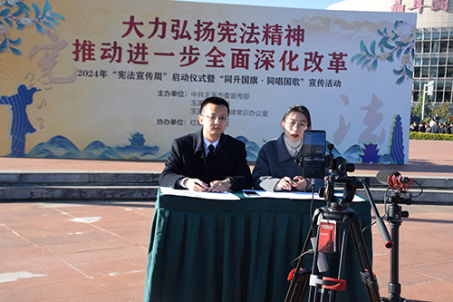 推动宪法精神融入群众日常生活1