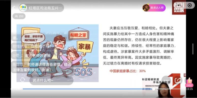 微信图片_20241218152932