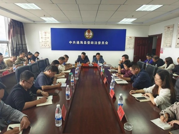 微信截图_20241223174936