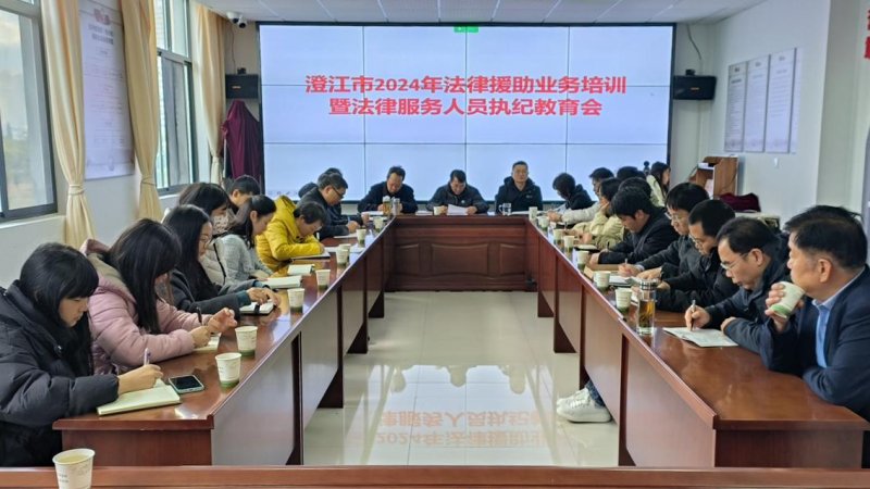 微信图片_20241223113548