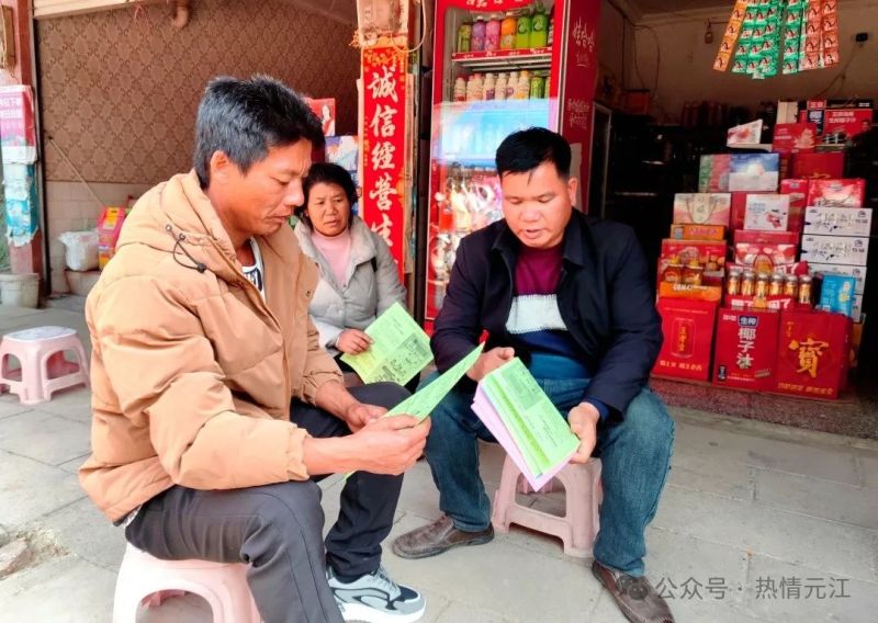 微信图片_20250109114847