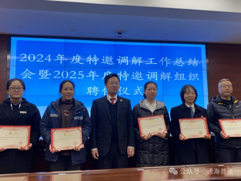 微信图片_20250109115659