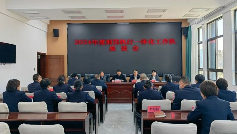 微信图片_20250109115828