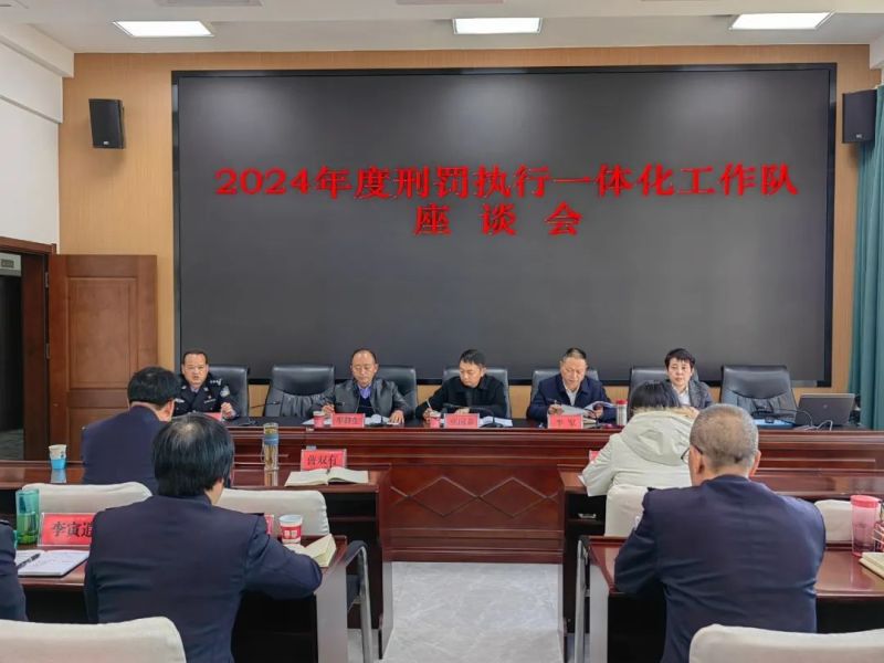 微信图片_20250109115836