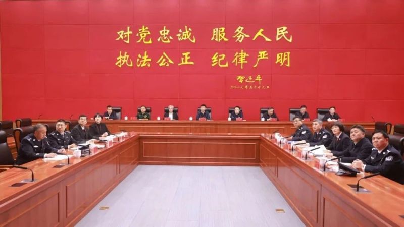 微信图片_20250123094752