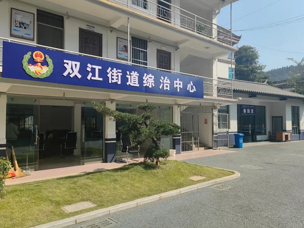 微信图片_20250310090133