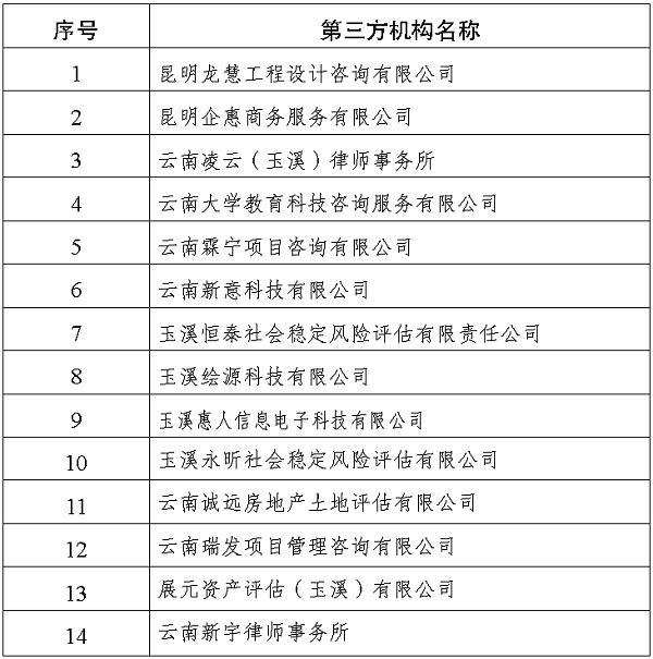 微信截图_20250320144637