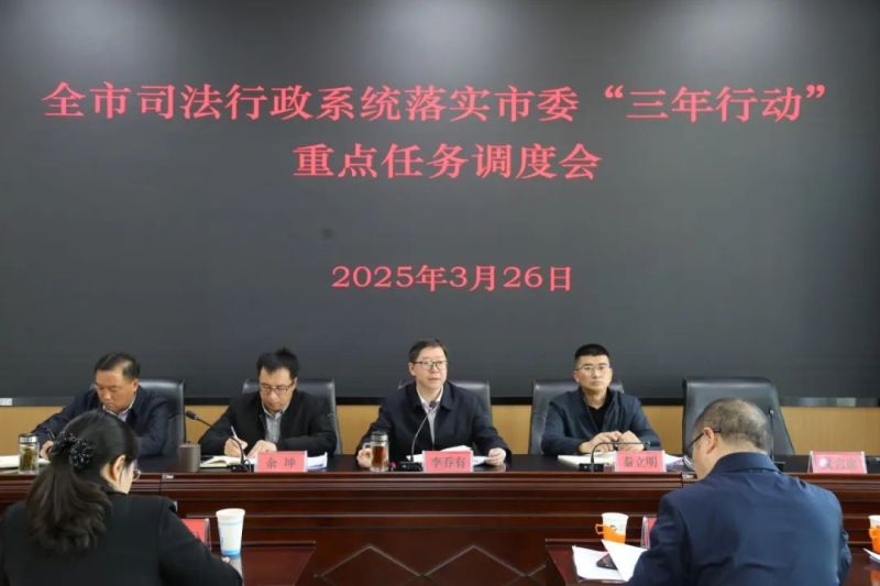 ΢ͼƬ_20250328113547