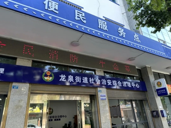 微信图片_20250415085055