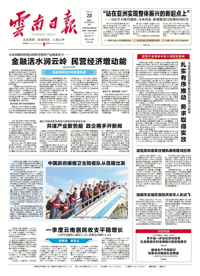 微信图片_20250422164909