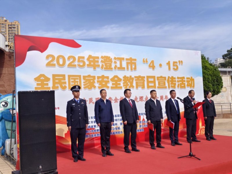 微信图片_20250424105201