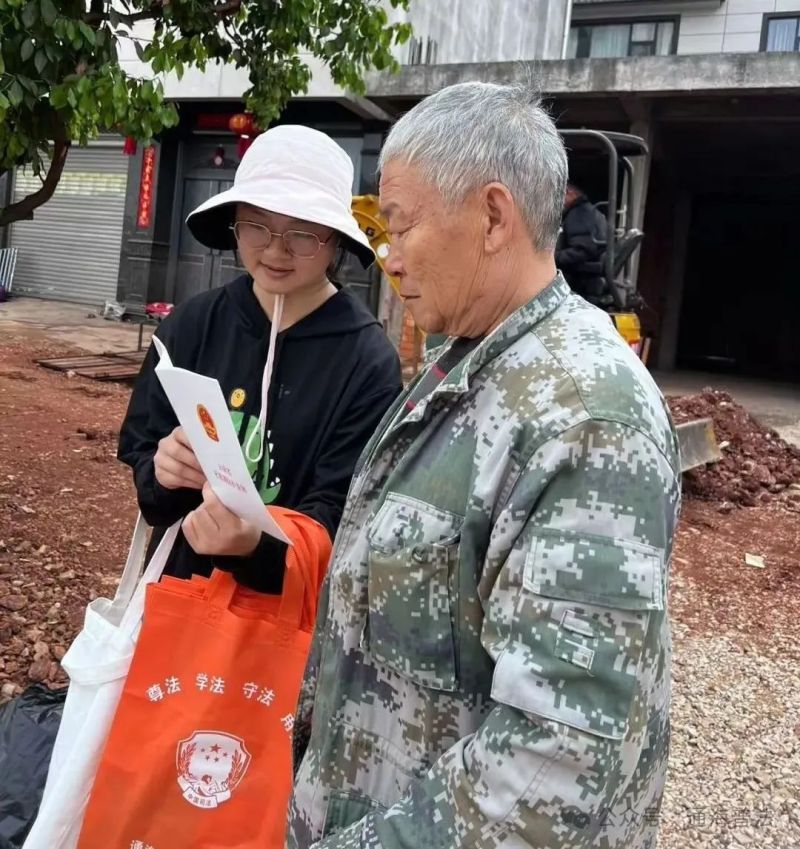 微信图片_20250512114337