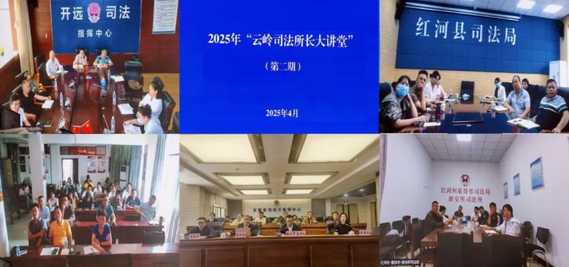 微信图片_20250512115431