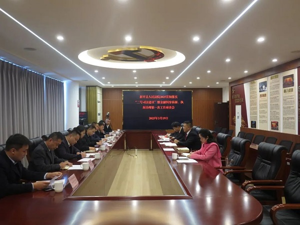 微信图片_20250520093119