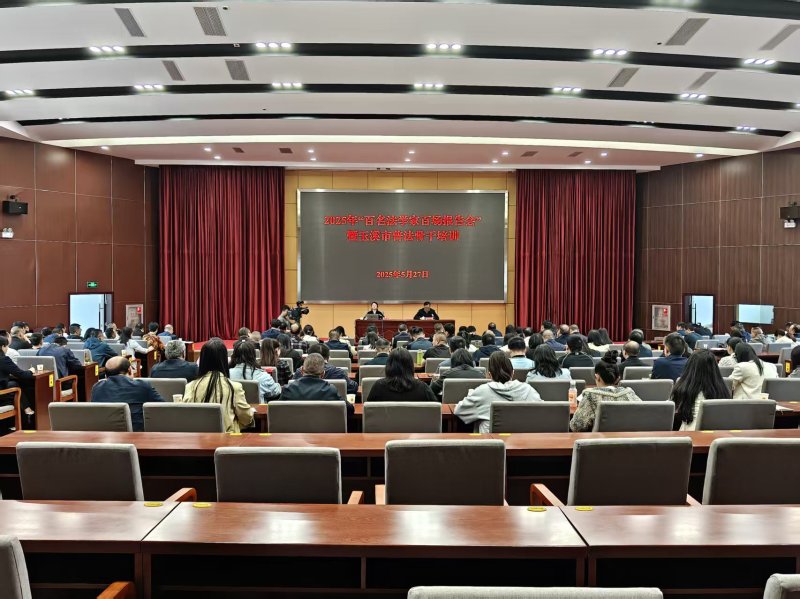 微信图片_20250528171612