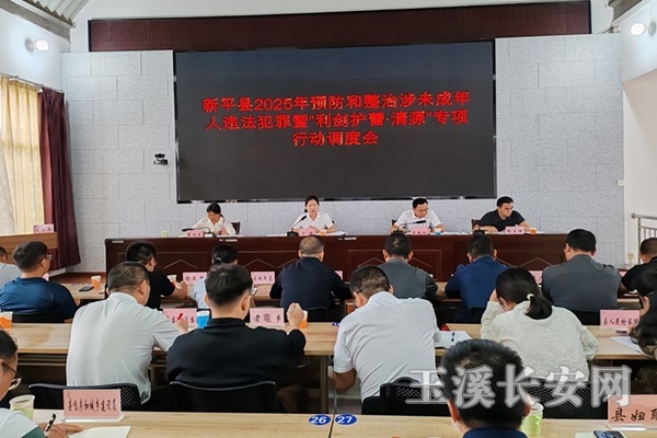 微信图片_20250603175340