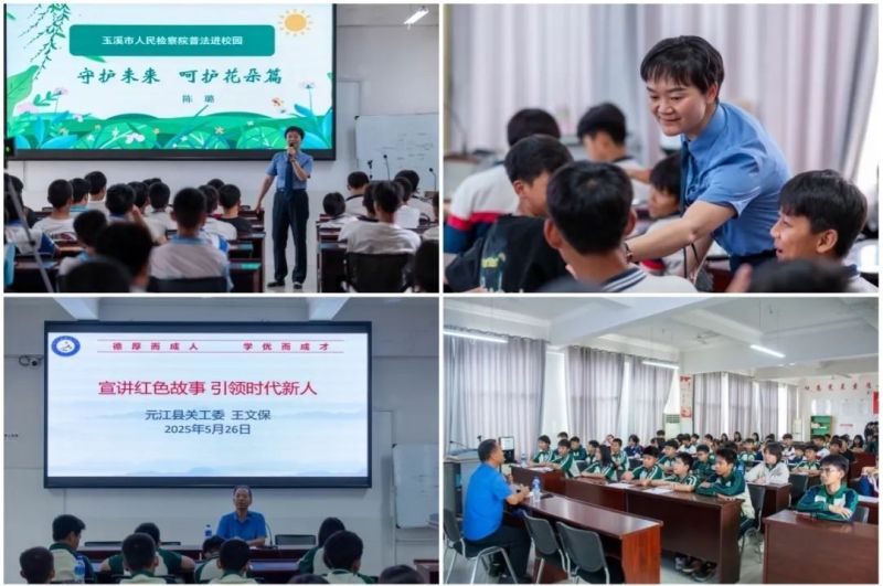 ΢ͼƬ_20250609161641