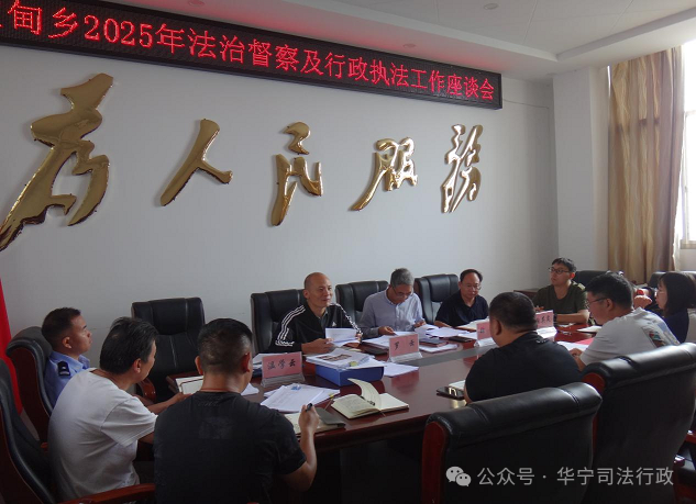 微信图片_20250715100654