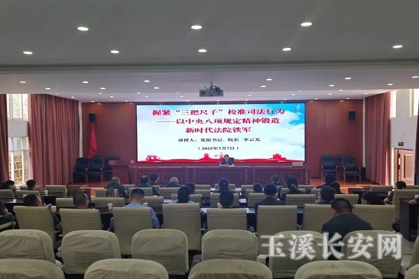 微信图片_20250715160444