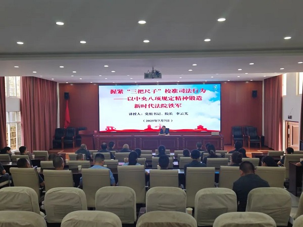 微信图片_20250716100132