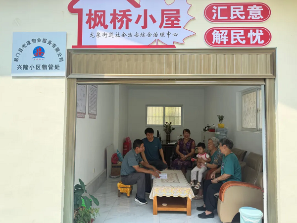 微信图片_20250730091202