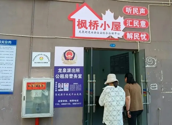 微信图片_20250730091209