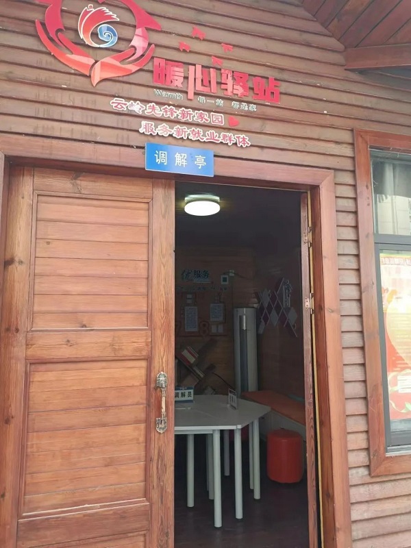 微信图片_20250805085847