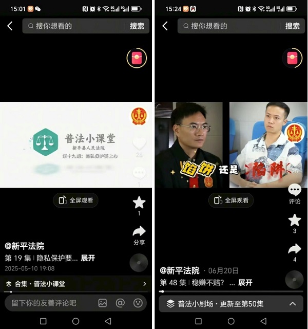 微信截图_20250807092024