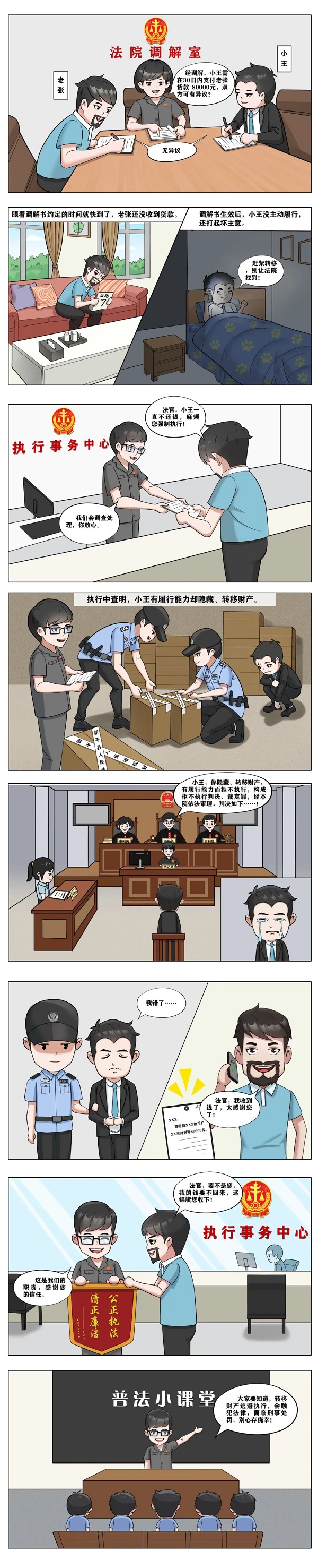 微信图片_20250807092515