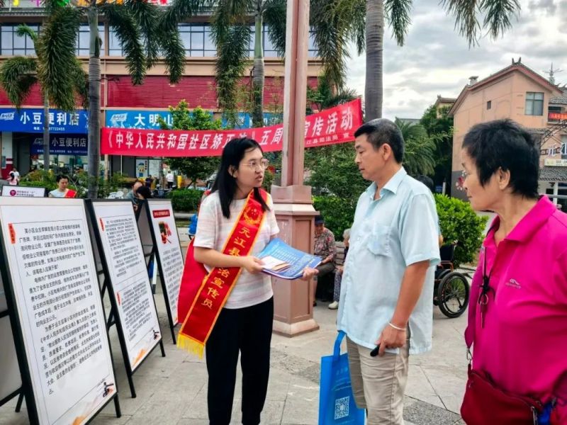 微信图片_2025-08-07_112404_377