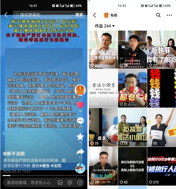 微信截图_20250815090124