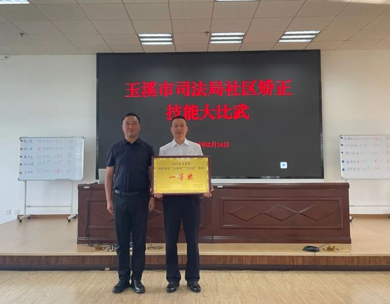 微信图片_2025-08-19_103254_187